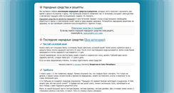 Desktop Screenshot of medicore.ru