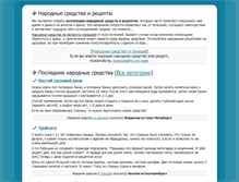 Tablet Screenshot of medicore.ru